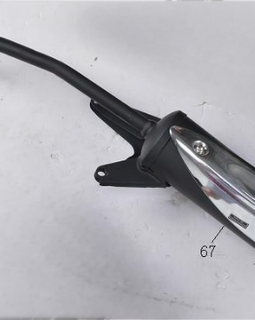 Muffler