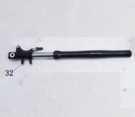 Front Right Fork